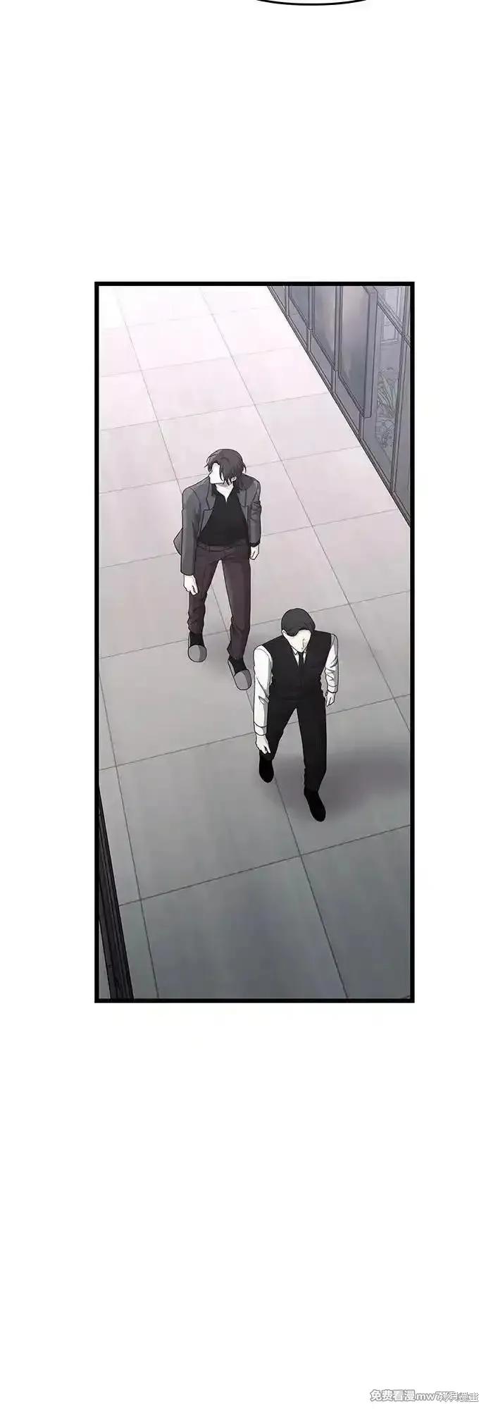 《梦想自由》第153话 第51页