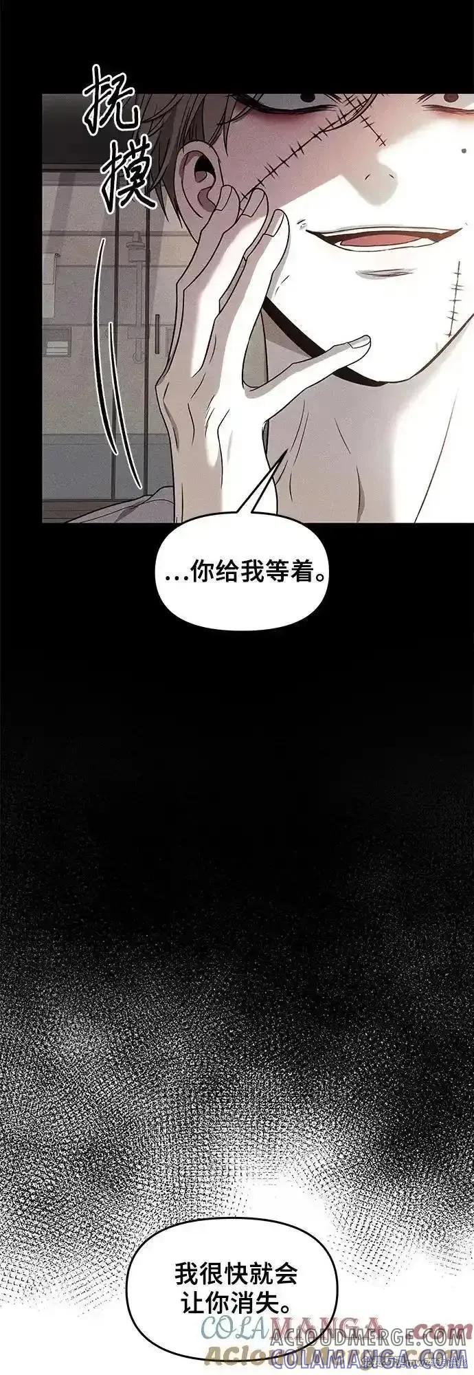 《梦想自由》第153话 第16页