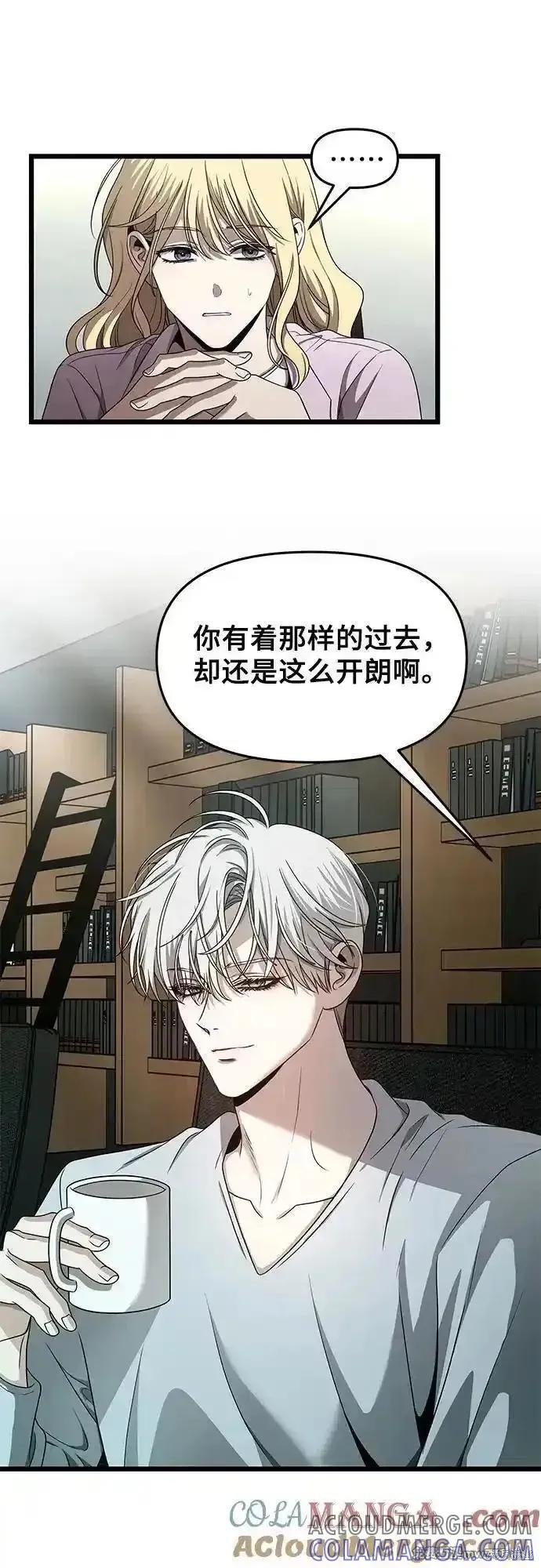 《梦想自由》第153话 第22页