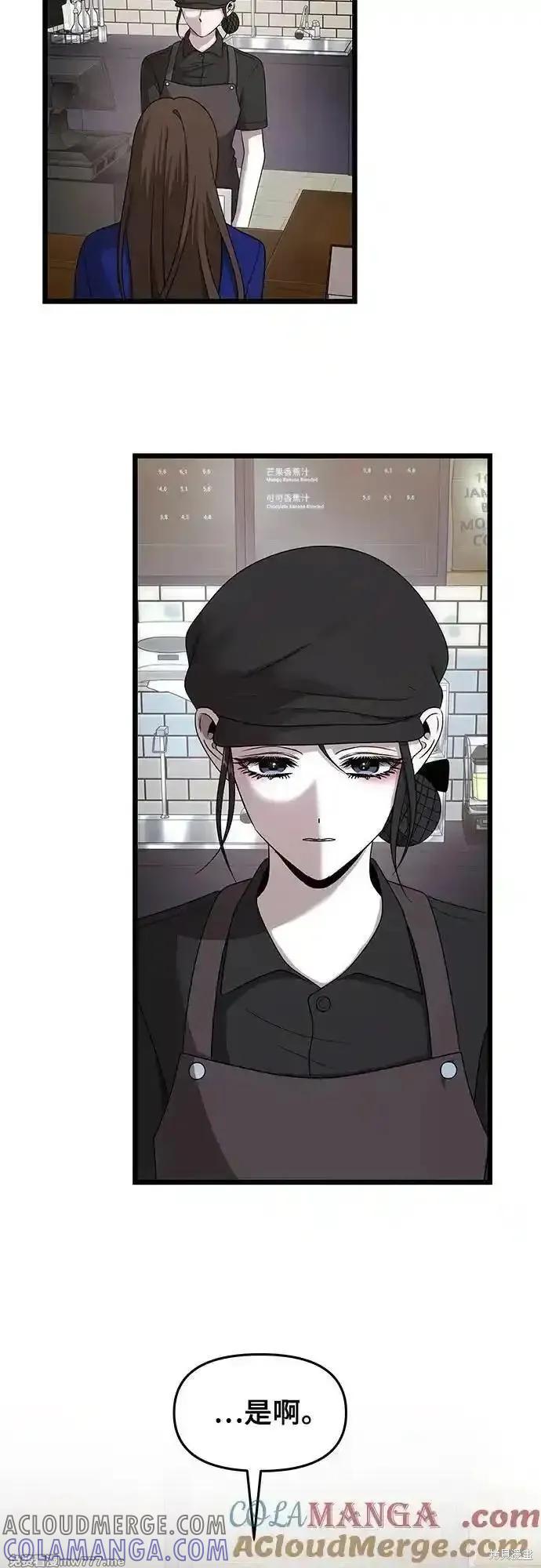 《梦想自由》第154话 第73页