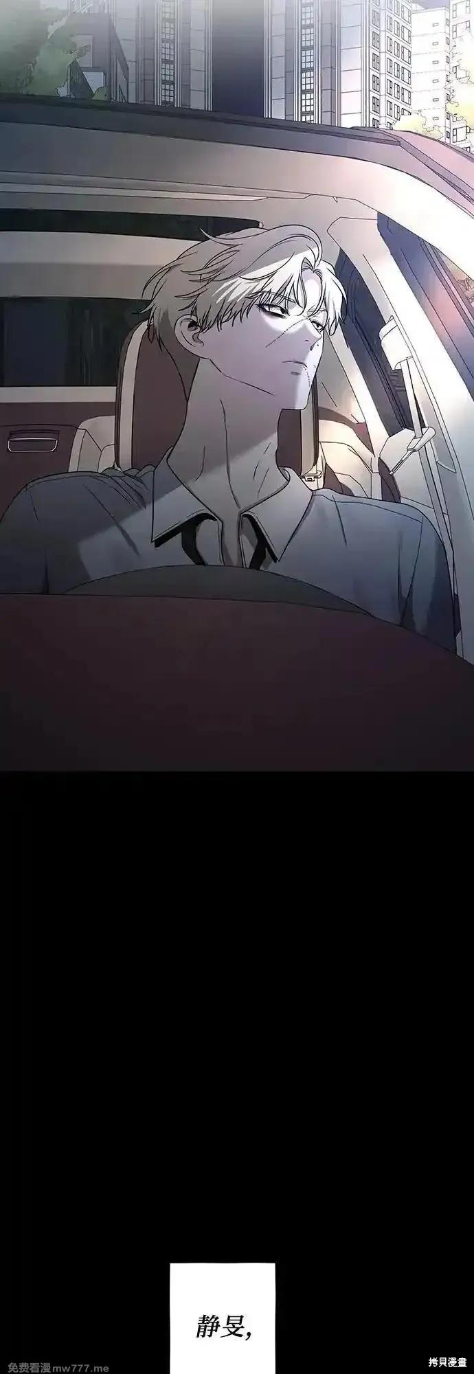 《梦想自由》第154话 第80页