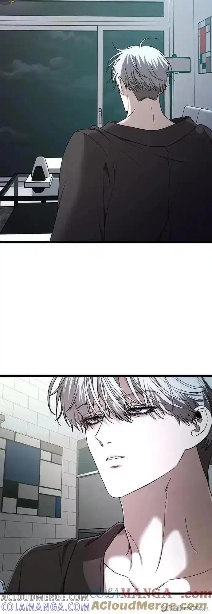 《梦想自由》第154话 第64页