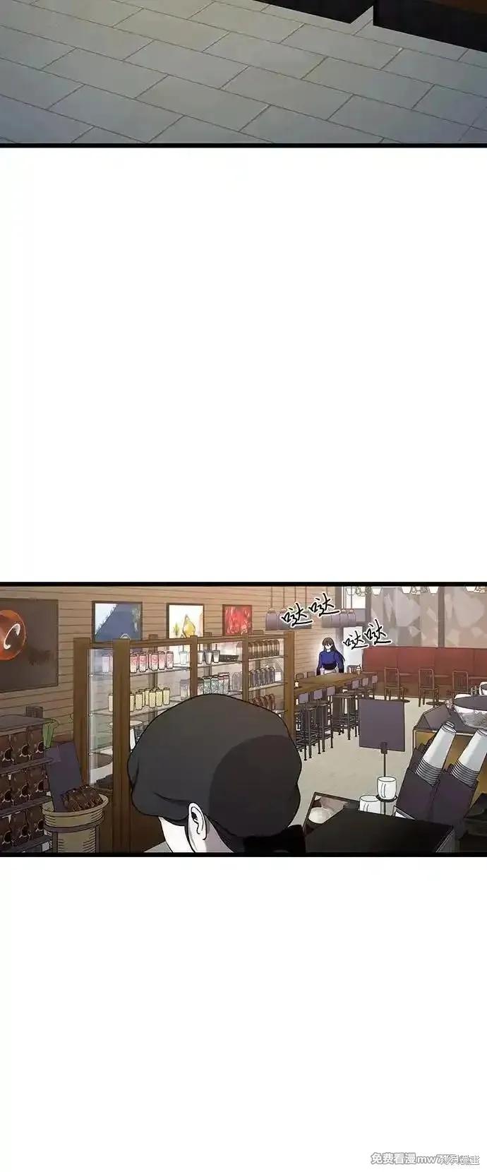 《梦想自由》第154话 第66页