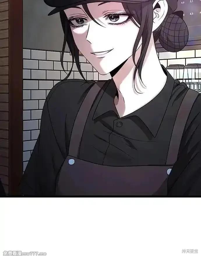 《梦想自由》第154话 第71页