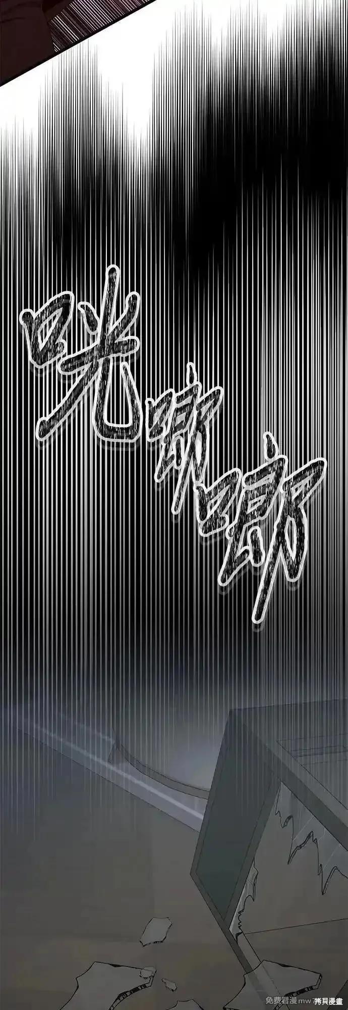 《梦想自由》第154话 第26页