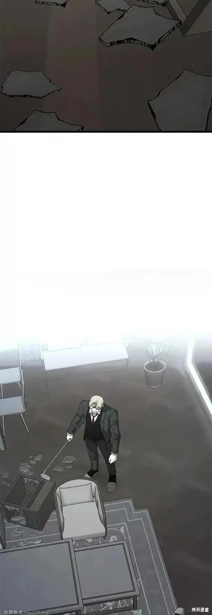 《梦想自由》第154话 第27页