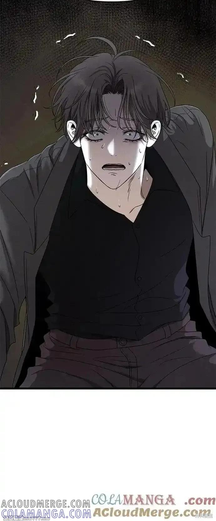 《梦想自由》第154话 第34页