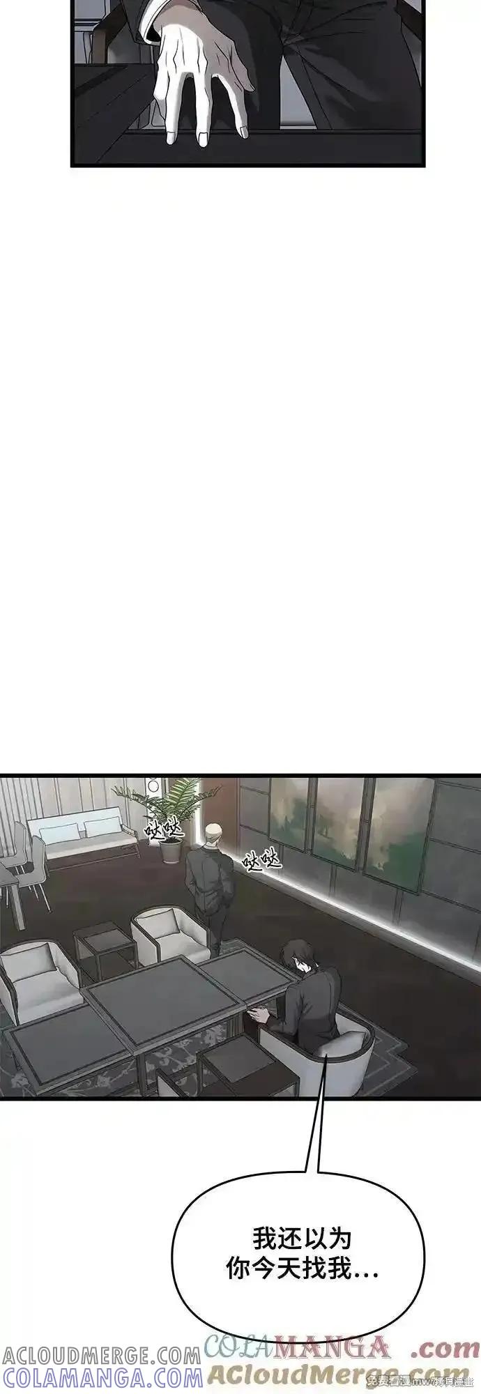 《梦想自由》第154话 第22页