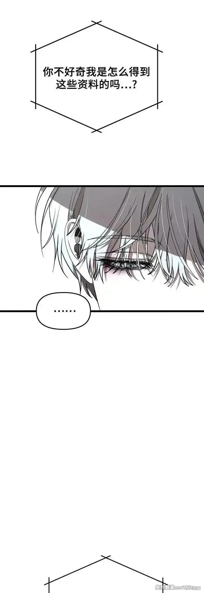 《梦想自由》第154话 第60页
