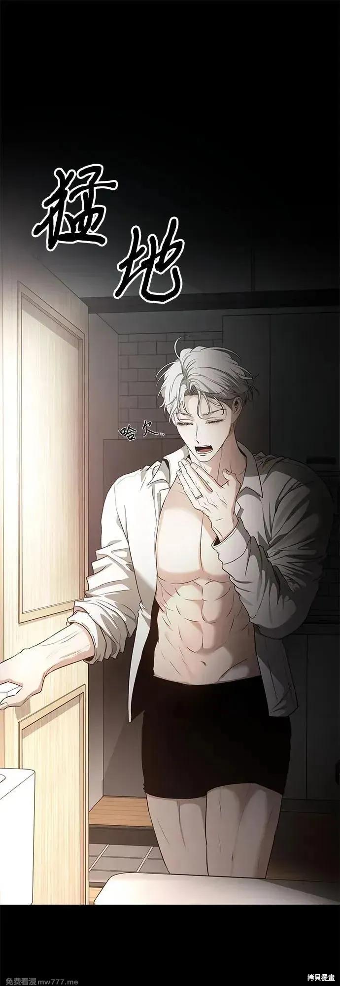《梦想自由》第155话 第34页