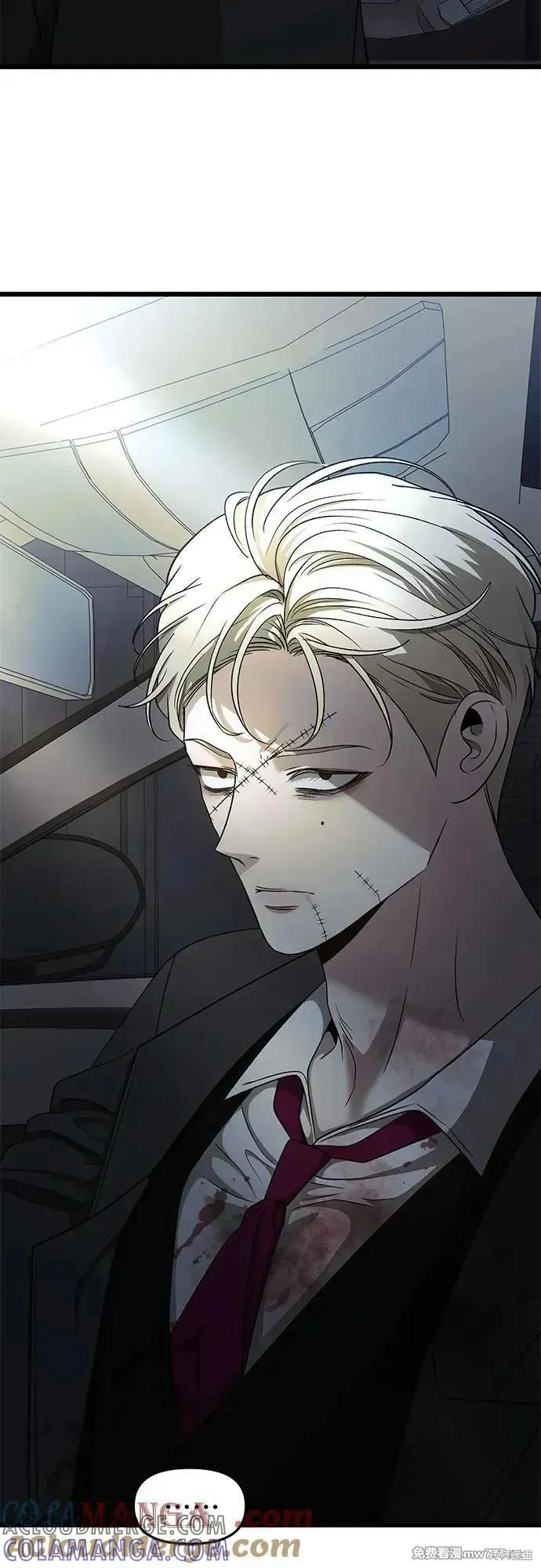 《梦想自由》第155话 第105页