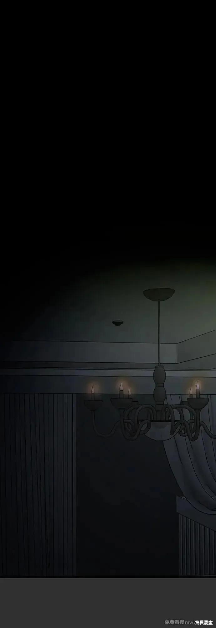 《梦想自由》第155话 第76页
