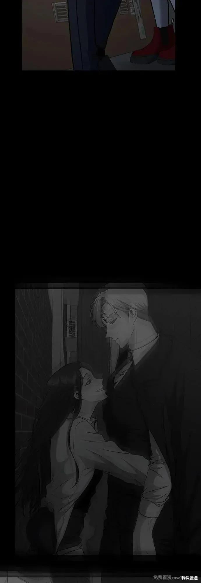 《梦想自由》第155话 第31页