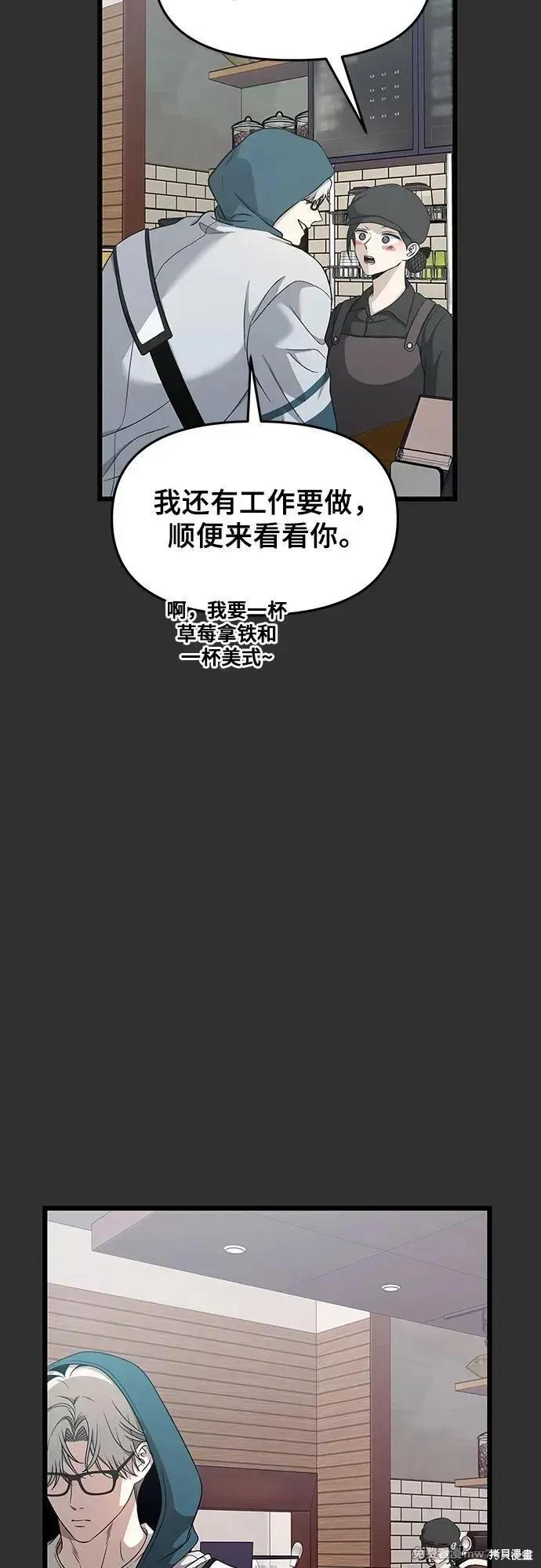 《梦想自由》第155话 第55页