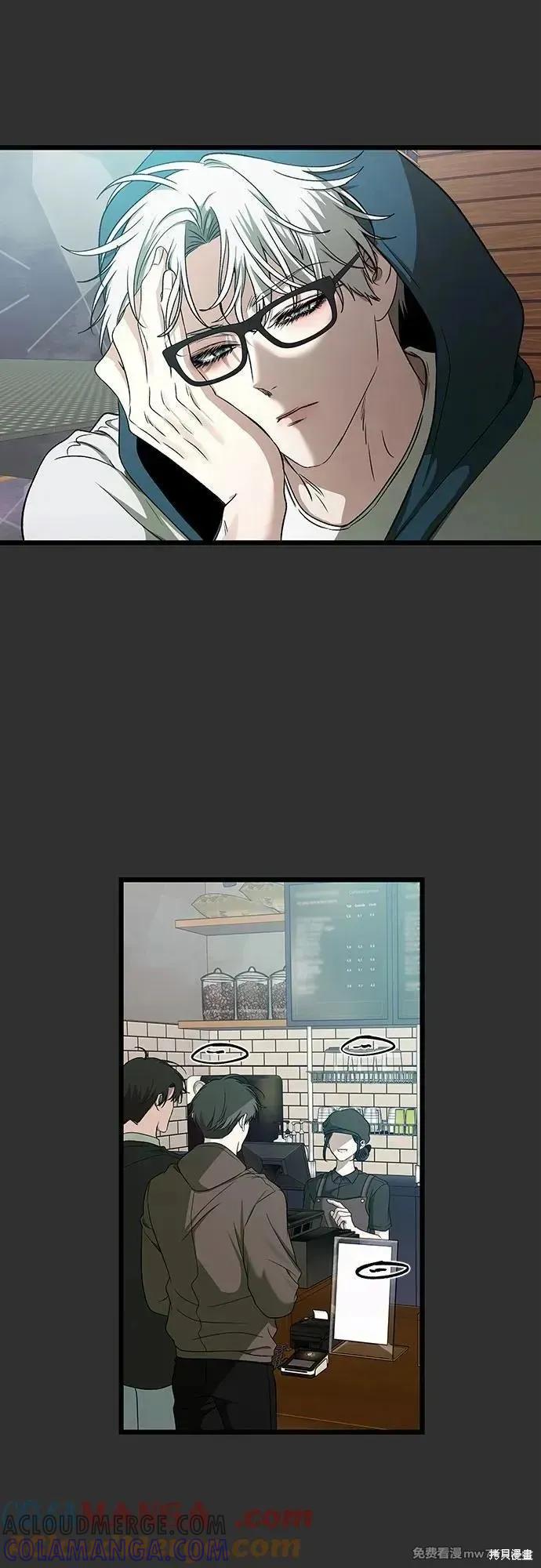 《梦想自由》第155话 第57页