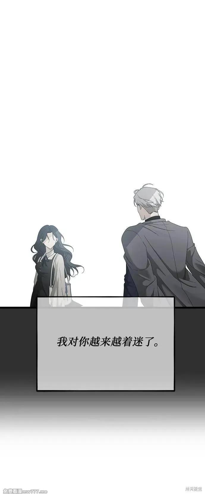 《梦想自由》第155话 第91页