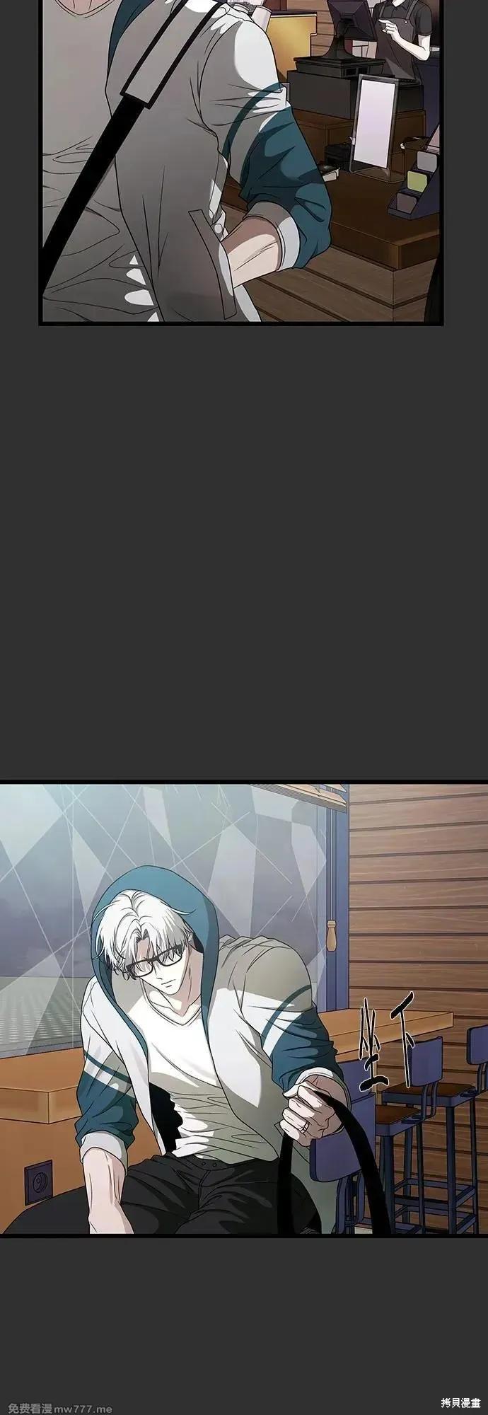 《梦想自由》第155话 第56页