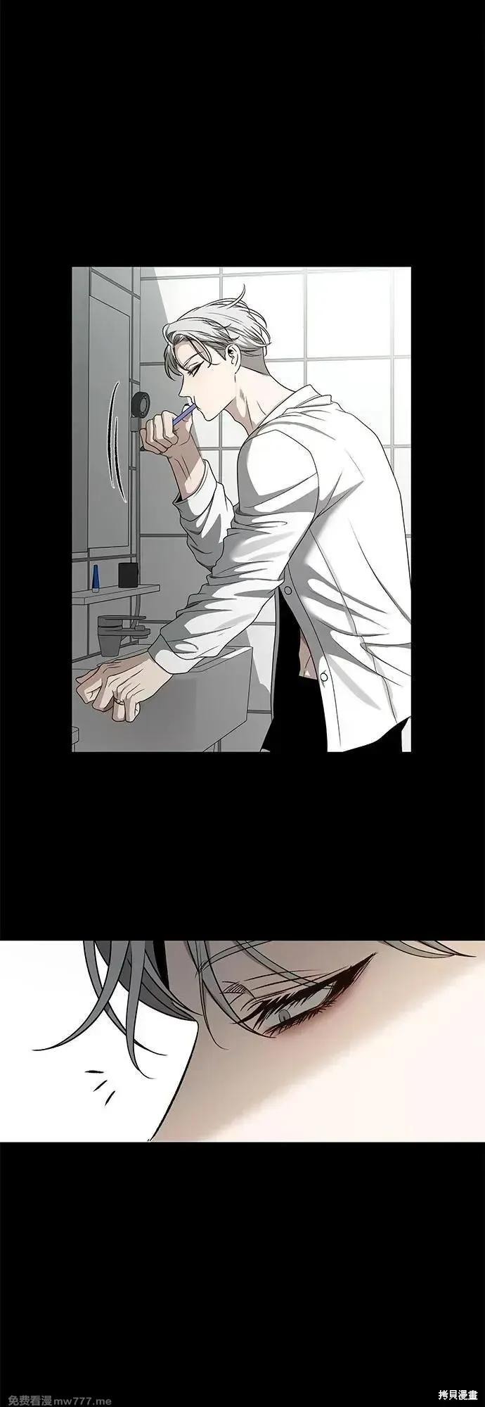 《梦想自由》第155话 第35页