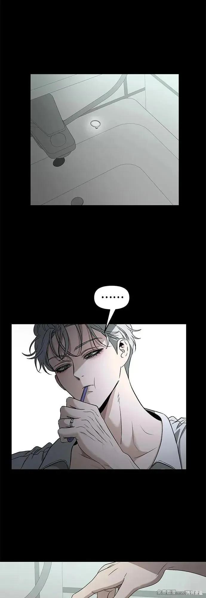 《梦想自由》第155话 第36页
