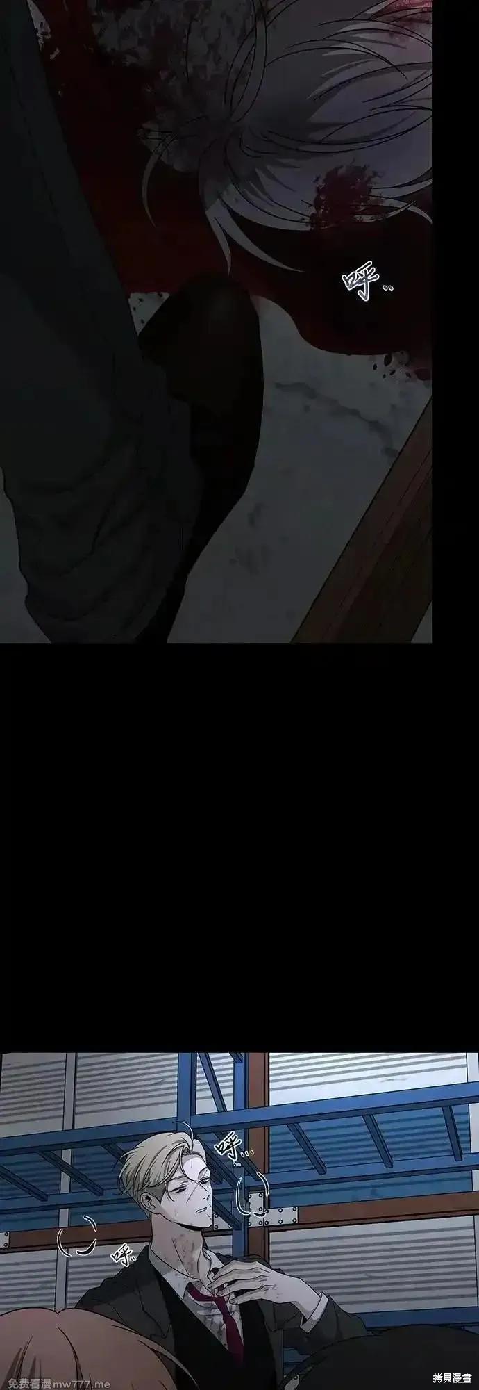 《梦想自由》第156话 第24页