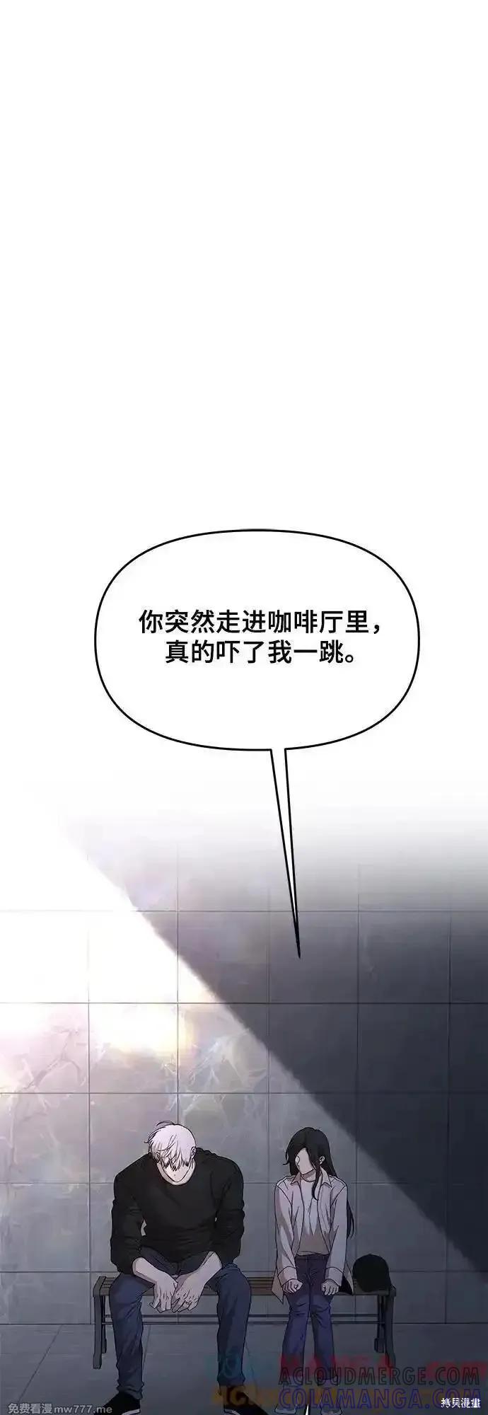 《梦想自由》第156话 第52页