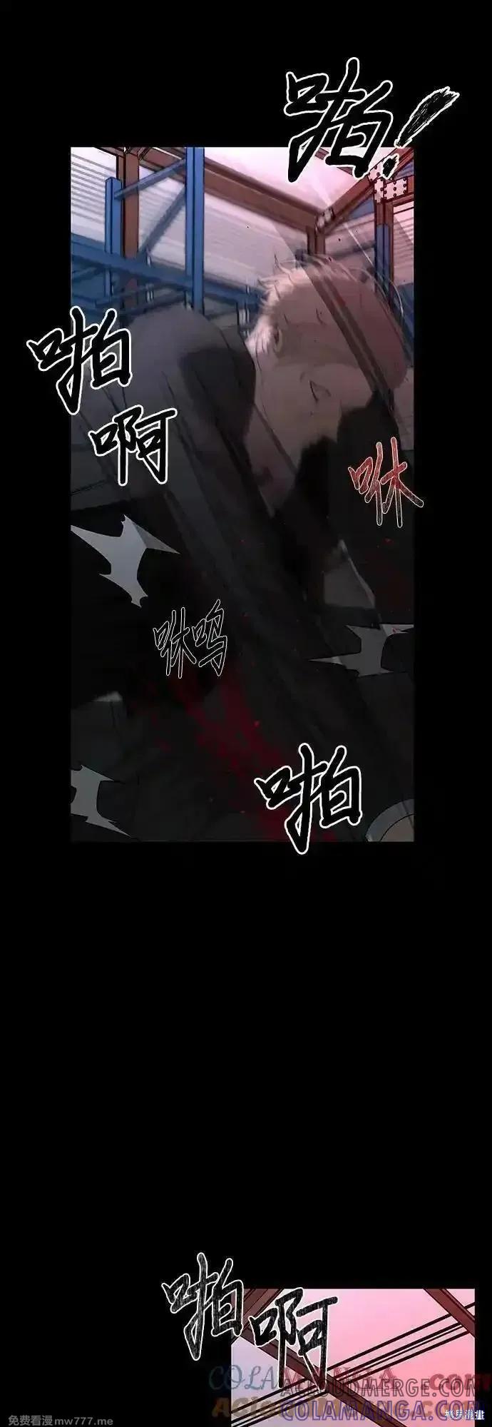 《梦想自由》第156话 第22页