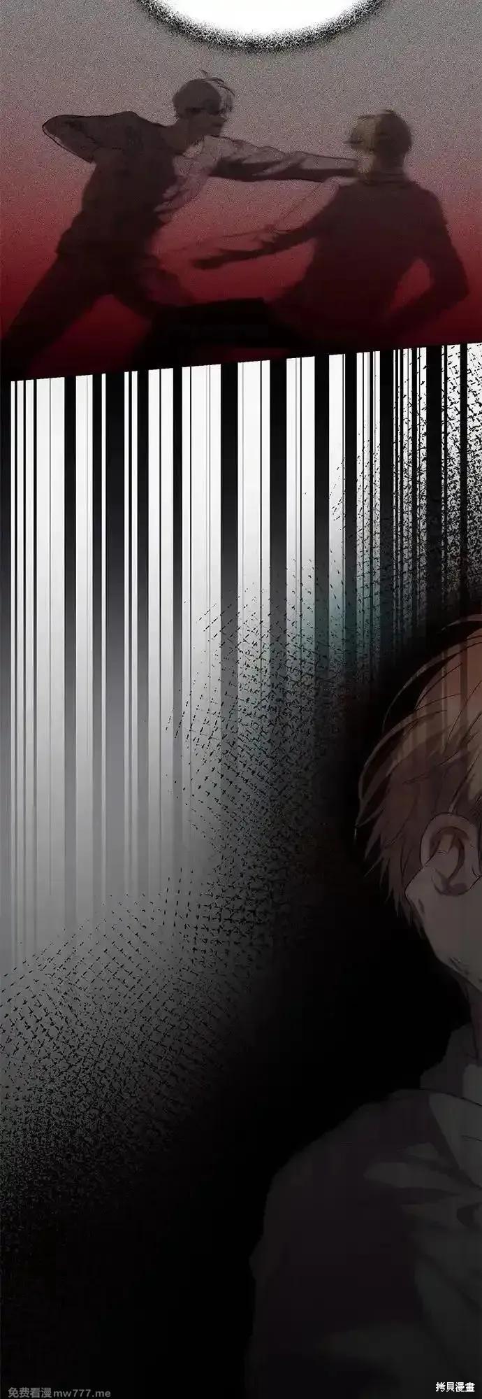 《梦想自由》第156话 第29页