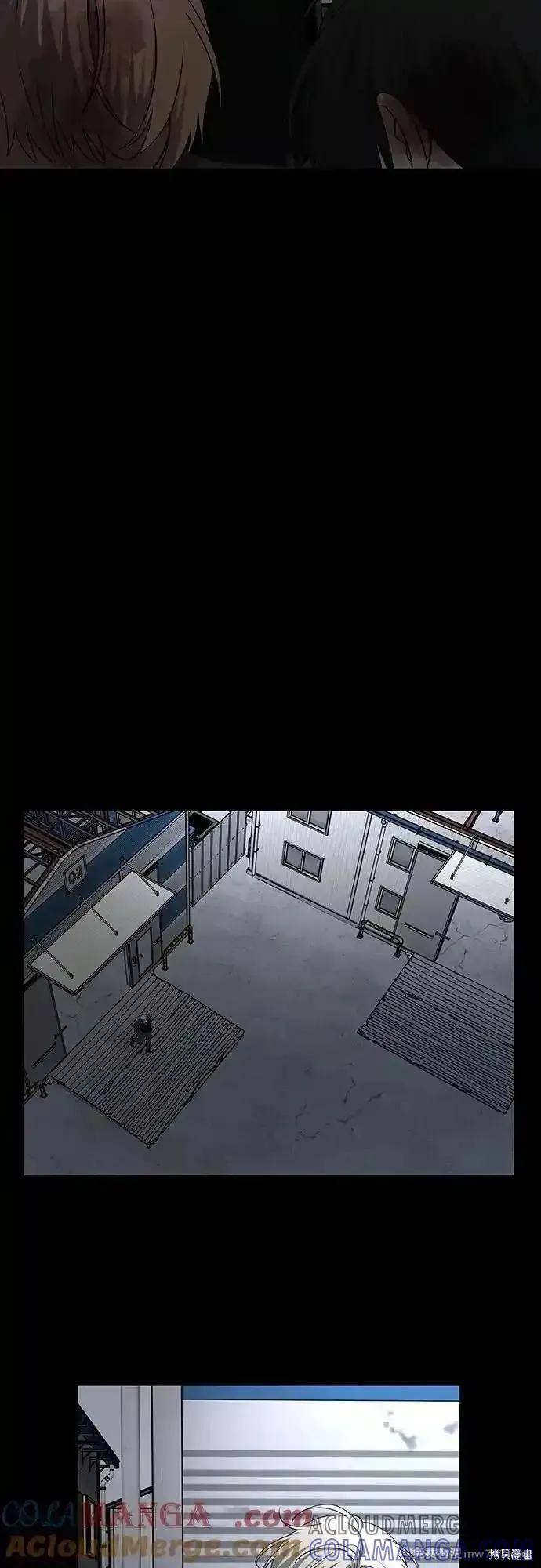 《梦想自由》第156话 第25页