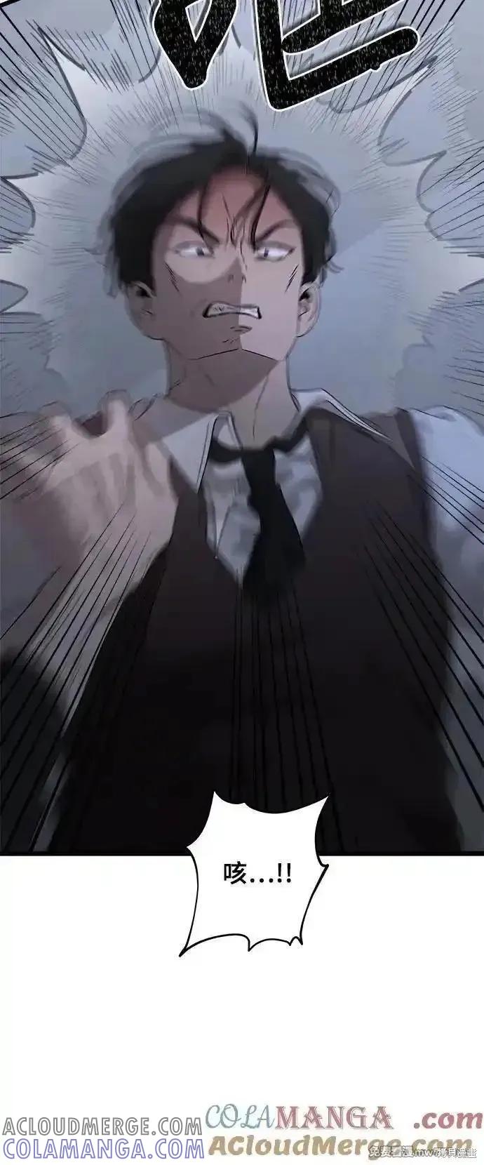 《梦想自由》第157话 第22页