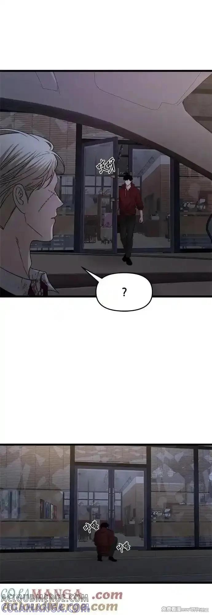 《梦想自由》第157话 第31页
