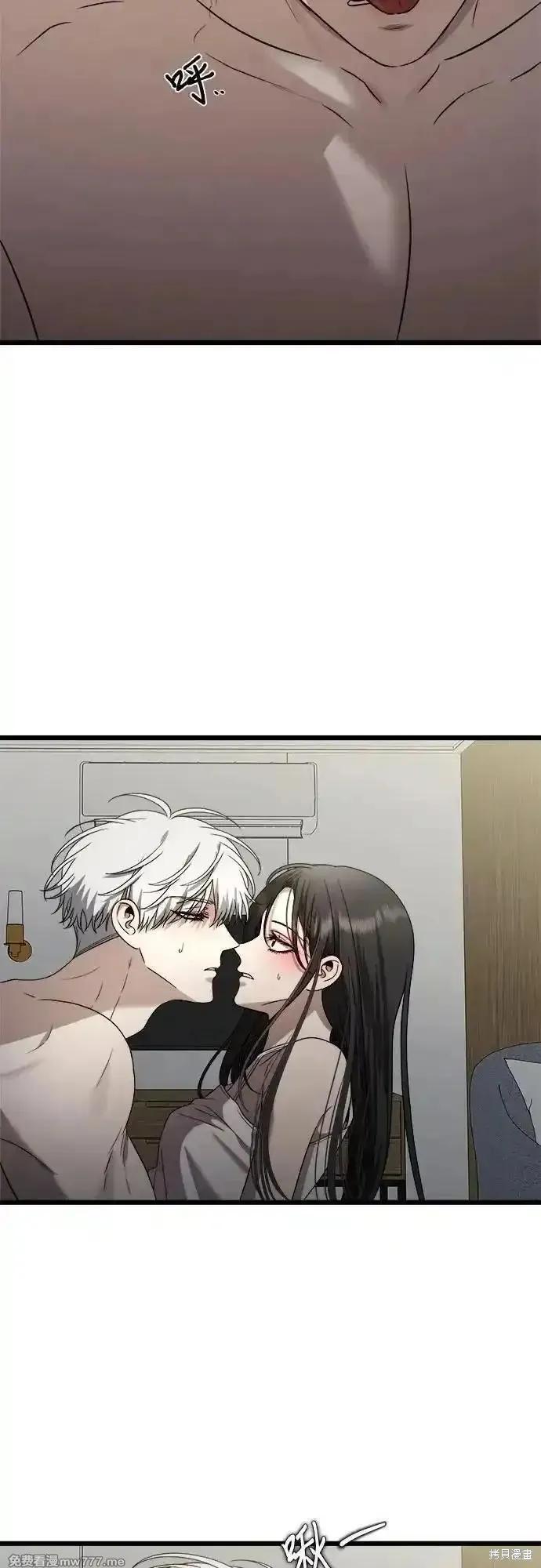 《梦想自由》第157话 第42页