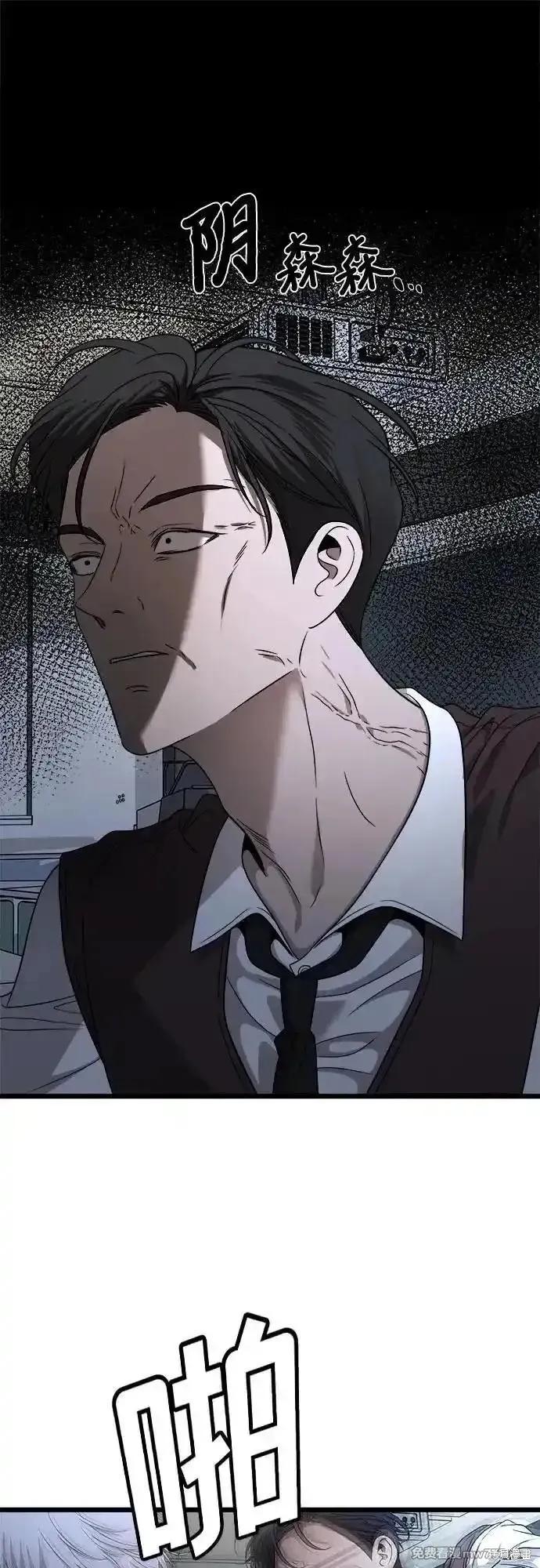 《梦想自由》第157话 第18页