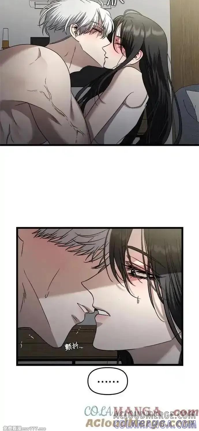 《梦想自由》第157话 第43页