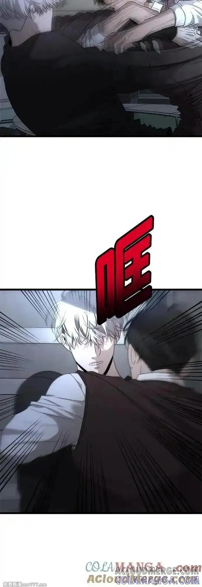 《梦想自由》第157话 第19页