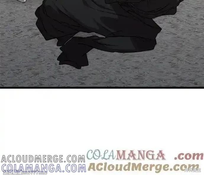 《梦想自由》第157话 第40页