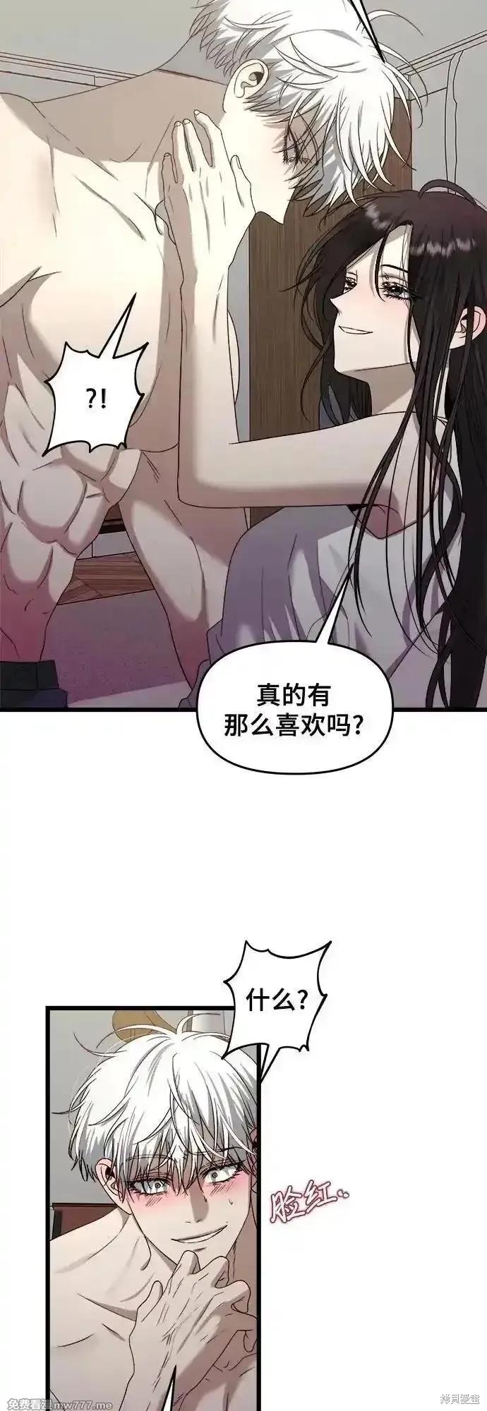 《梦想自由》第157话 第51页