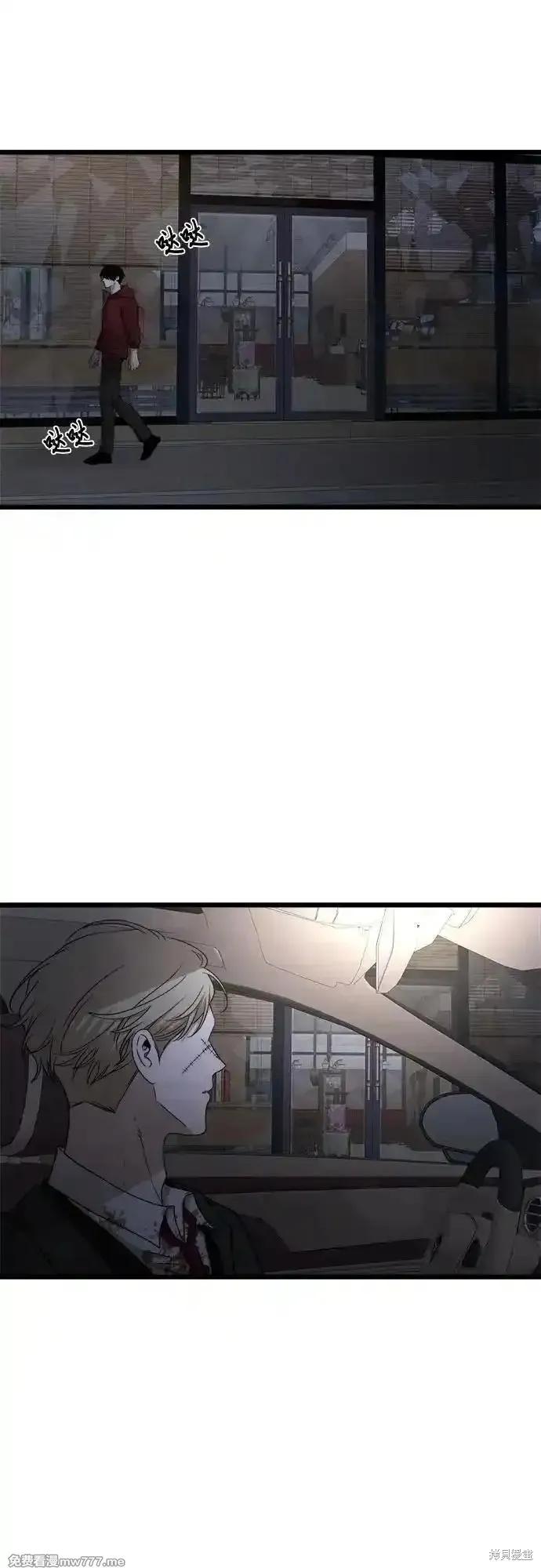 《梦想自由》第157话 第32页