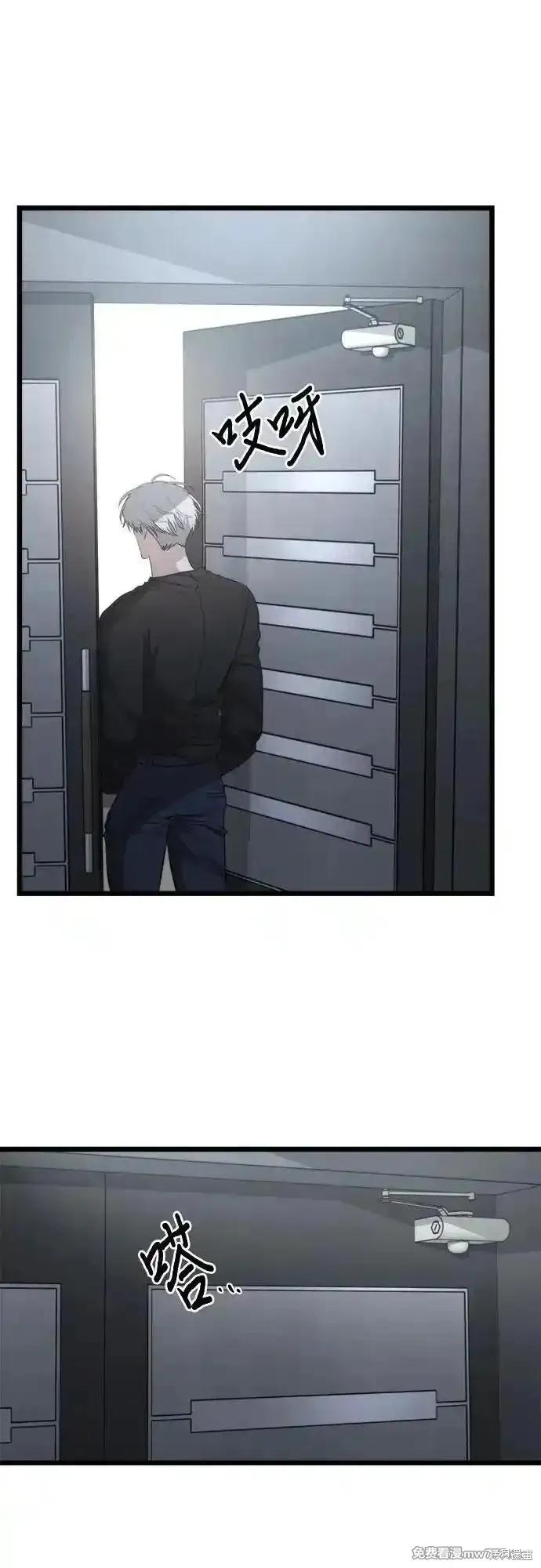 《梦想自由》第157话 第26页