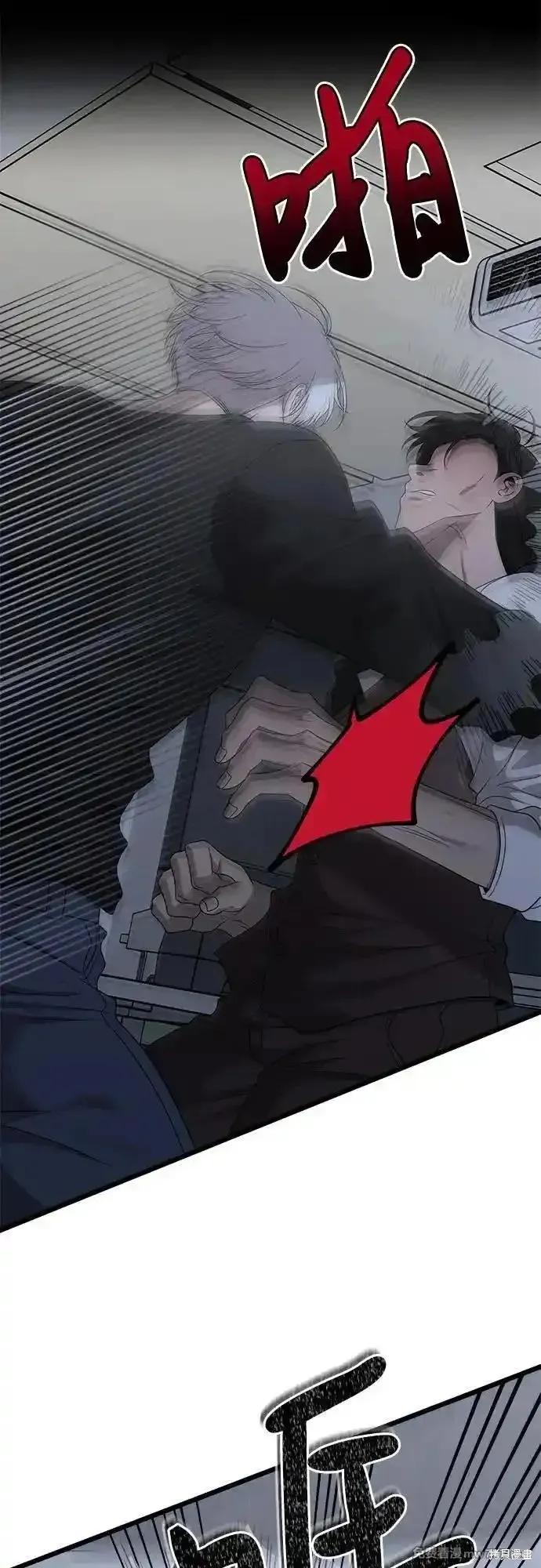 《梦想自由》第157话 第21页