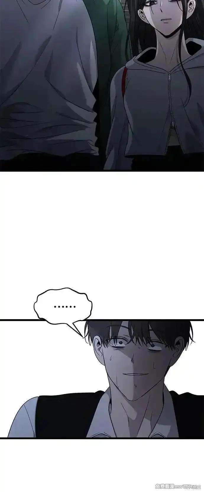 《梦想自由》第158话 第48页