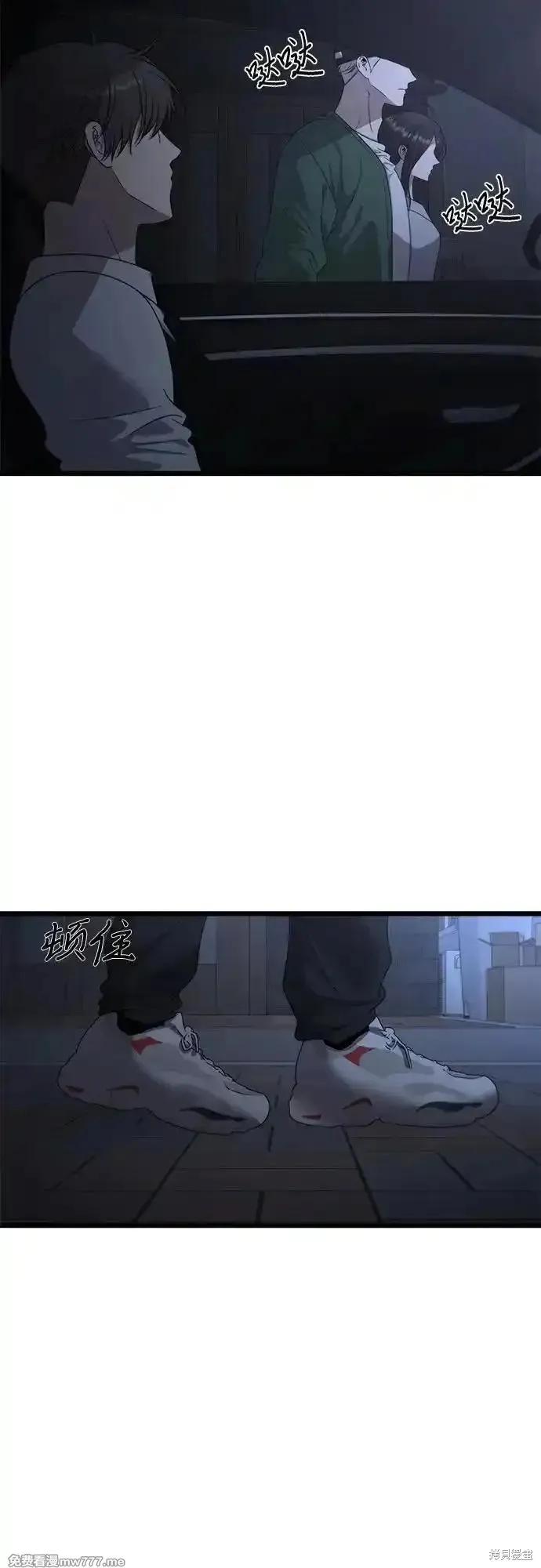 《梦想自由》第158话 第36页