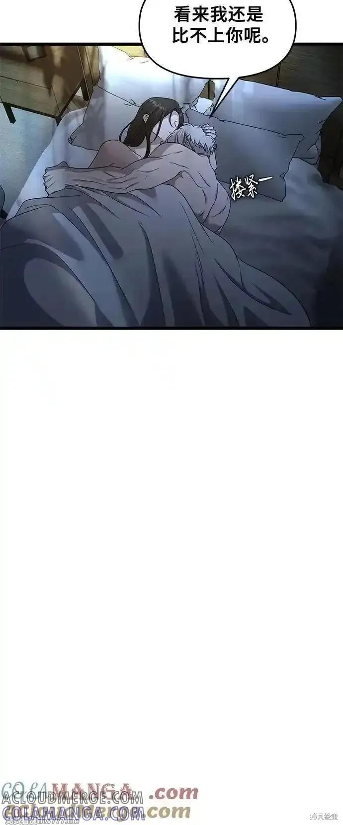 《梦想自由》第158话 第22页