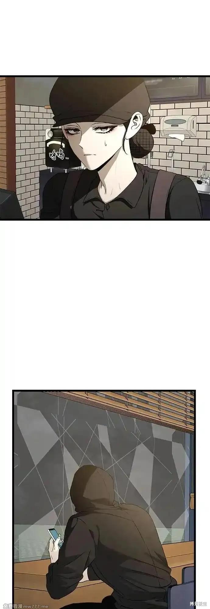 《梦想自由》第159话 第44页