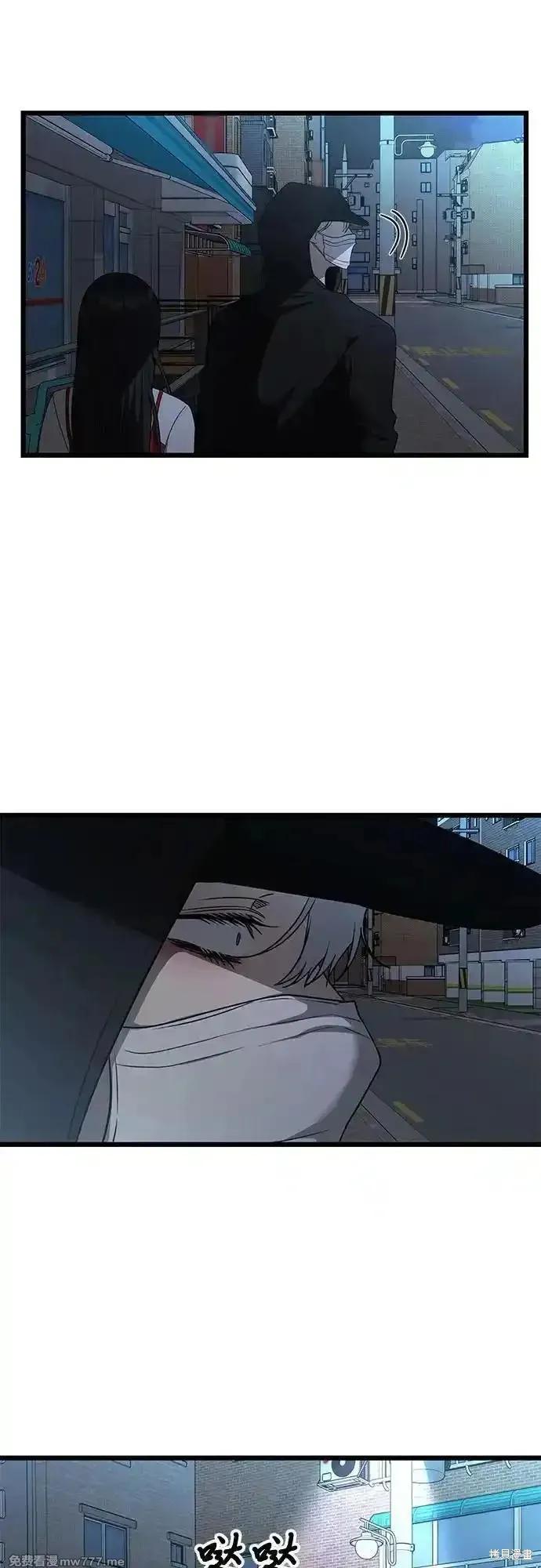 《梦想自由》第159话 第56页