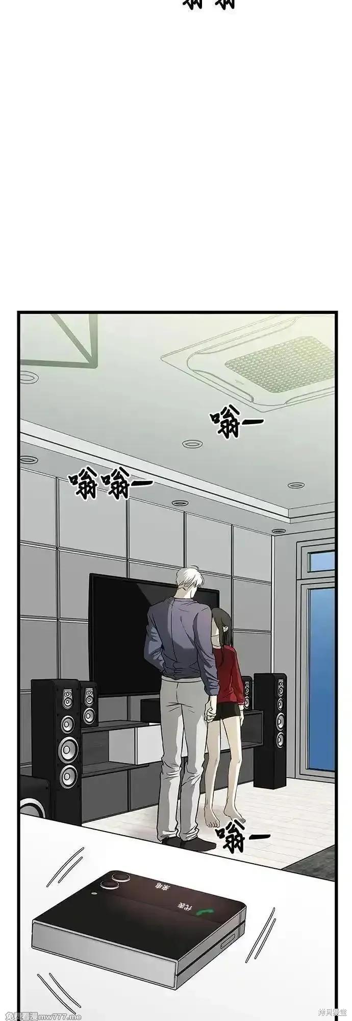 《梦想自由》第159话 第21页