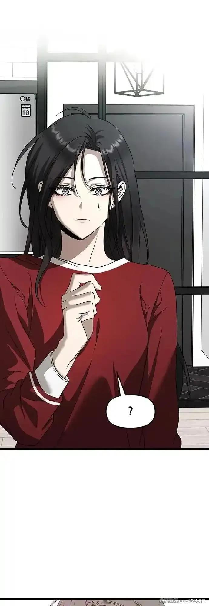 《梦想自由》第159话 第30页