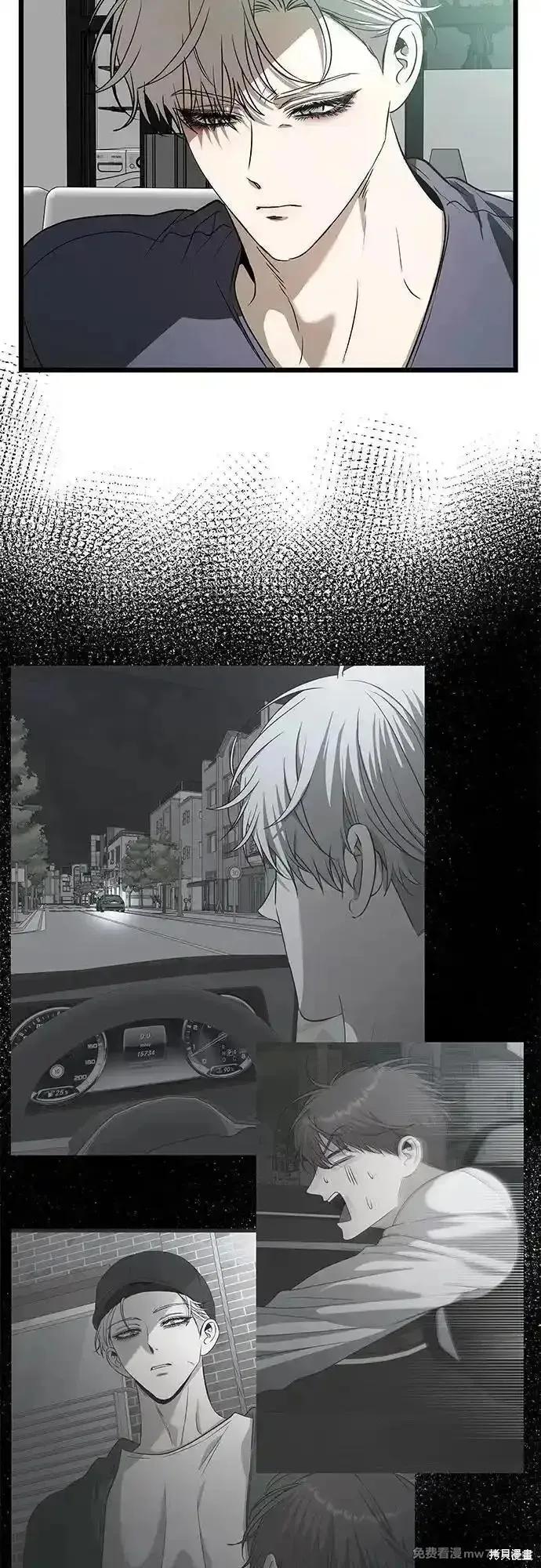 《梦想自由》第159话 第15页