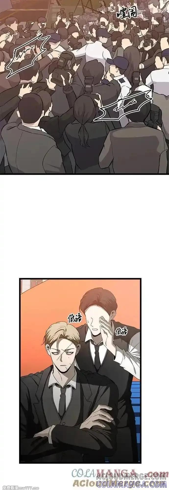 《梦想自由》第159话 第46页