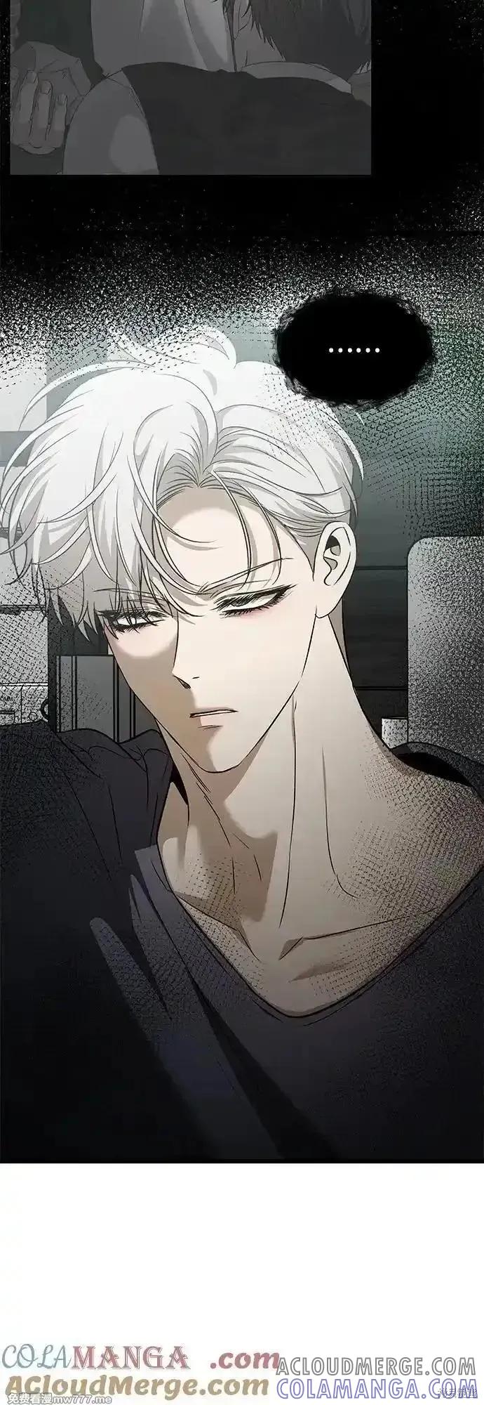 《梦想自由》第159话 第16页