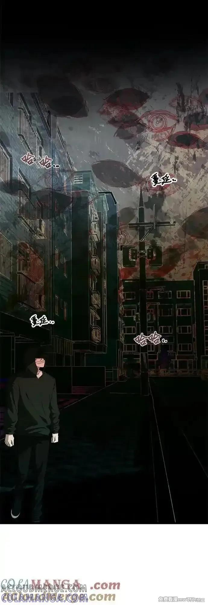 《梦想自由》第159话 第64页